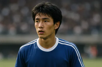 サッカーの北澤の若い頃ってどんな選手？