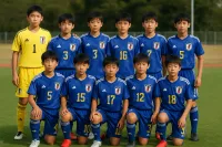 サッカー u12 日本 代表 メンバーとは？