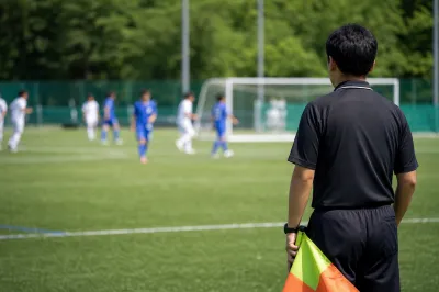 サッカー 4 級 審判 申し込み 東京は？