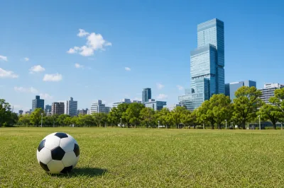 サッカー できる 場所 無料 大阪ってあるの？